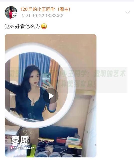 微密圈 - 120斤的小王同学：透明的艺术，原图写真美到窒息！