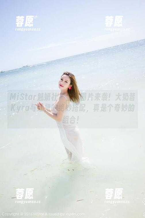 MiStar魅妍社 - 全套图片来袭！大奶昔Kyra与红裙的绝妙搭配，真是个奇妙的组合！