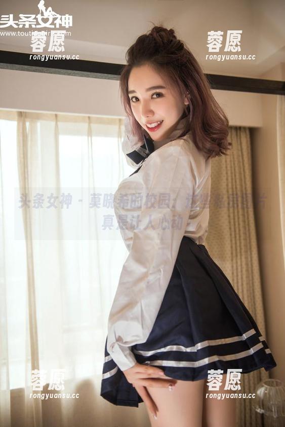 头条女神 - 莫晓希的校园：这些私房图片真是让人心动