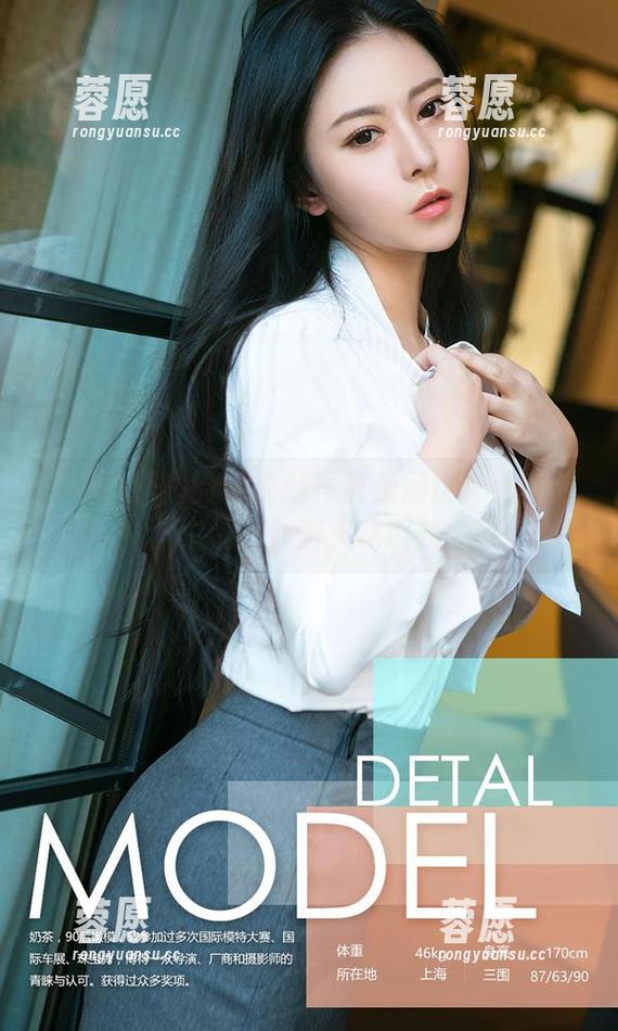 尤果网爱尤物-大安妮 尤果网爱尤物 - 最新写真集问世:大安妮和她的礼服火花四溅