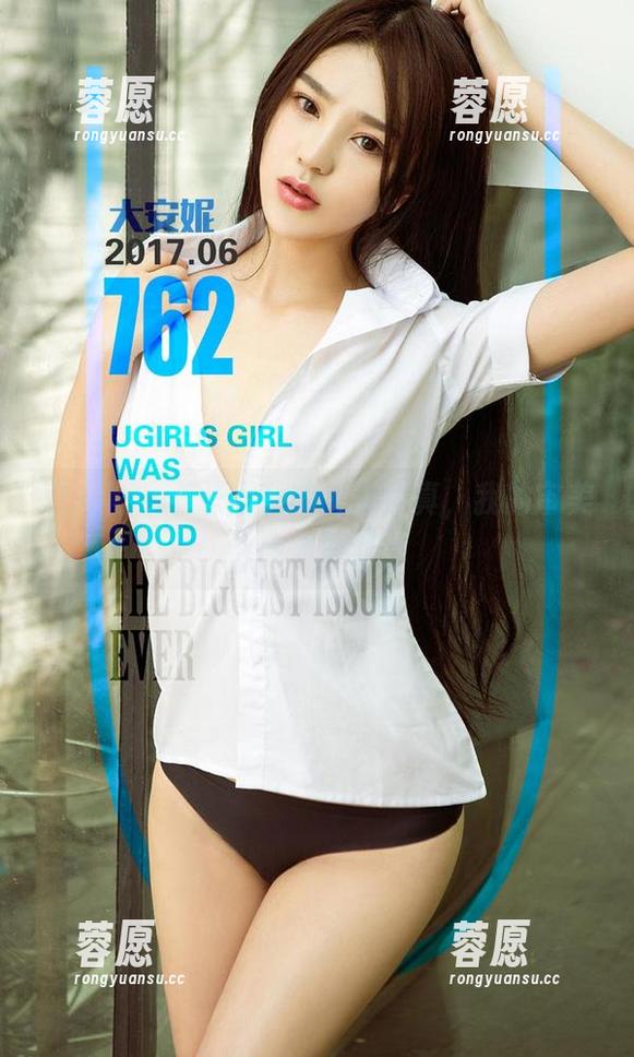 爱尤物 - 看张团团的女王写真，我的审美也被惊艳到！