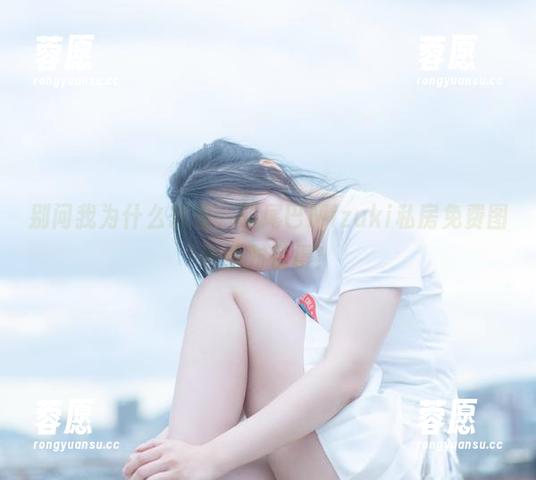 别问我为什么想看，脱尾巴Mizuki私房免费图包绝对值得！