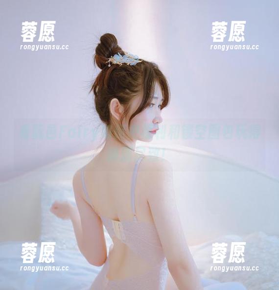 看阮邑Fairy如何把福利和镂空图包玩得淋漓尽致！